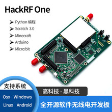 Hackrf One(1Mhz-6Ghz)�o���ƽ̨R9Ӳ��2023��̼�����