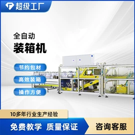 塑机辅机;塑料吹塑机;灌装机械