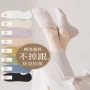 浅口春秋隐形防臭女船袜