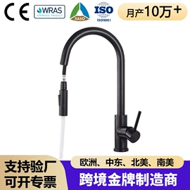 花洒套装;厨用龙头;面盆龙头