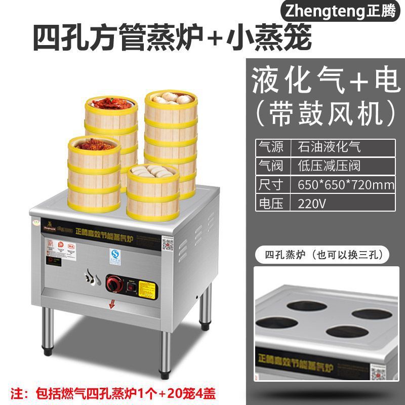 horno de vapor de vapor de gas comercial horno de vapor de calor eléctrico gas licuado eléctrico puro desayuno de gas horno de vapor máquina de bolos de vapor