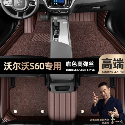 Ayaqaltılar (Kovriklər) Full Coverage Car Mats for 14-23 - take-a-photo-of-the-car-model-year-and-leave-a-message-coffee-color-leather-coffee-color-high-elastic-silk-double-layer-model