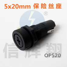 OP520 ��尲װ 5X20mm ��������˿��