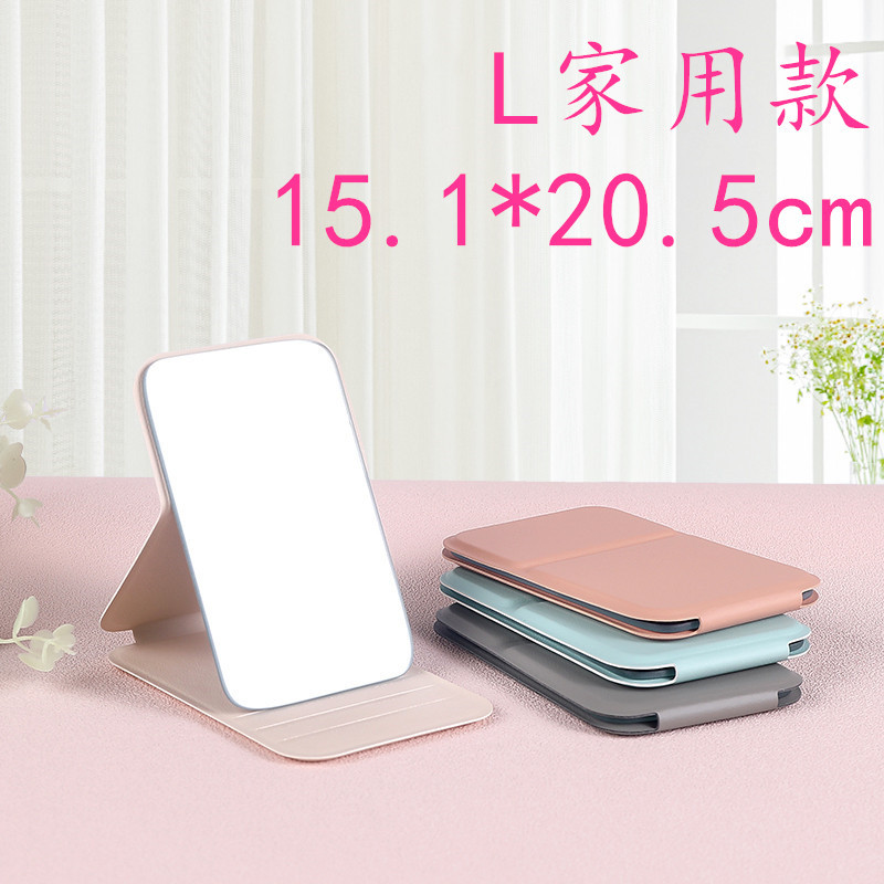 现货便携简约化妆镜宿舍桌面女台式梳妆镜子折叠随身补妆镜可logo