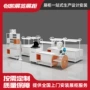 亚克力定制样品眼镜店展柜