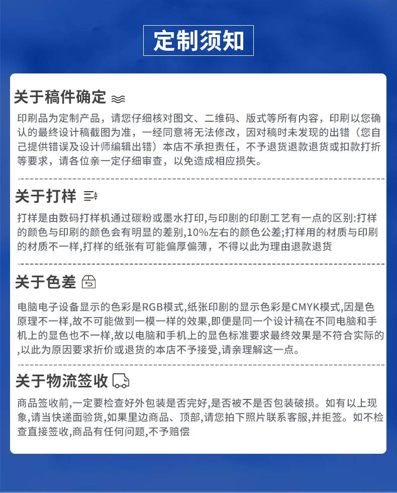 飞机盒定制详情_20.jpg