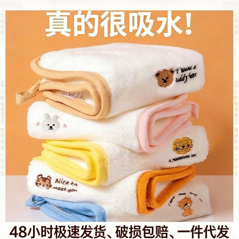 Baby-Specific Ultra-Soft Coral Velvet Towel, Newborn Baby Face Washcloth, Children's Bath Saliva Towel