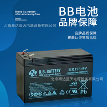 6V童车电瓶6V3ah7ah12伏大容量儿童玩具车摩托车bb美美电池BP3-6