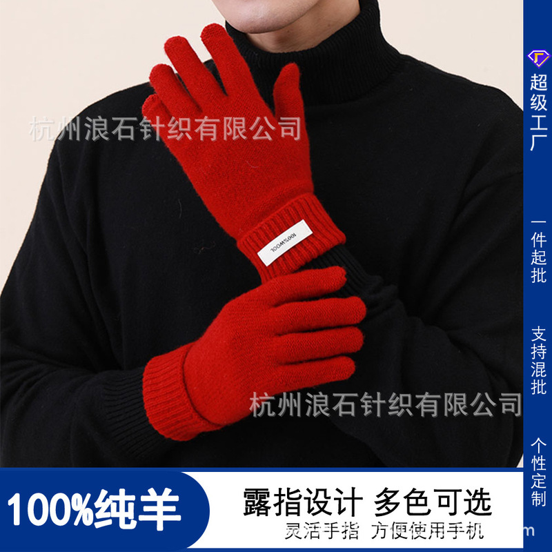 100% Wool Knitted Gloves for Women Winter Wool Fingerless Touch Screen Cold-Proof Cycling Winter Warm Pure Color Gloves 100% Wool Knitted Gloves for Women Winter Wool Fingerless Touch Screen Cold-Proof Cycling Winter Warm Pure Color Gloves