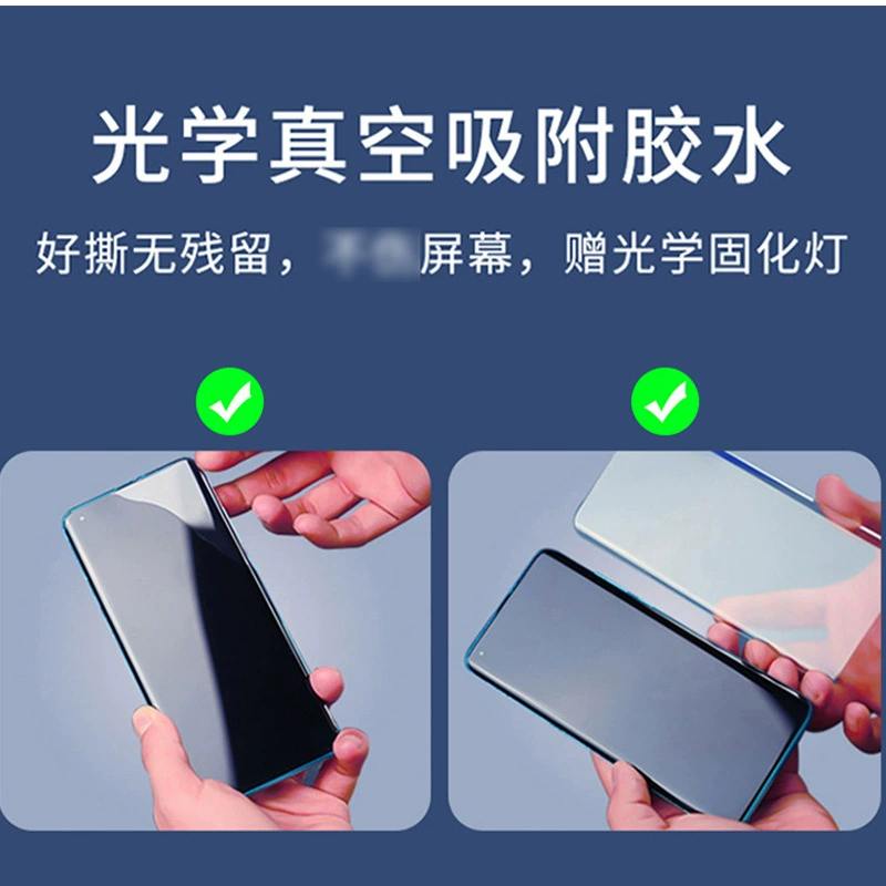 Подходящая защитная пленка для Huawei Mate60pro UV-ткани P70pro изогнутая защитная пленка HD пленка экран антик падение