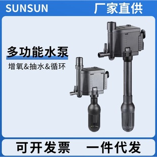 Fish Tank Filter Oxygen Generator Three-In-One Circulating Submersible Pump Aquarium Upper Filter Built-In Water Pump