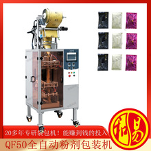 ����s�Z���ͷ۰��b�Cе159���ͷۡ�HY-QF50�����ơ��S��ֱ�N