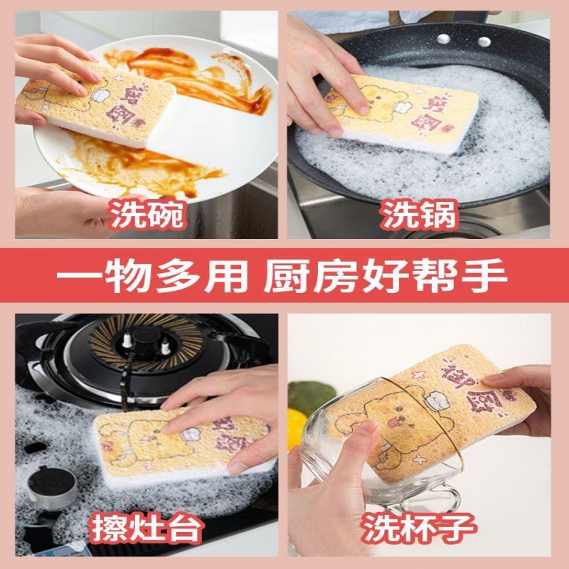 卸売木材パルプ綿食器洗い布、ノンスティックオイルスポンジ、吸水性拡大雑巾、キッチン食器洗い、油除去、鍋洗い加工品|undefined
