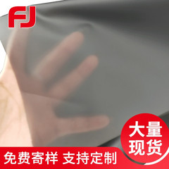 TPU 黒半透明つや消し 0.17 ミリメートル生地レインコート傘衣類エプロン生地布半透明黒