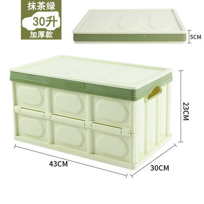 Car trunk storage box storage Car storage bag/box - matcha-green-small-size-30l