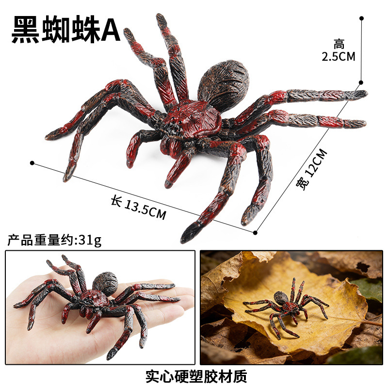 M-846 Araña Negra A