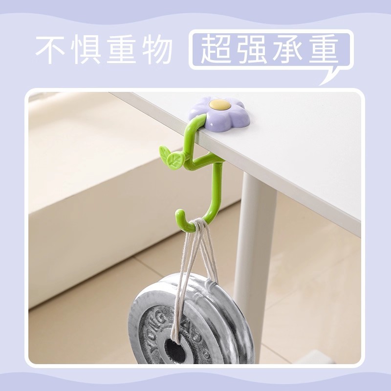 花朵课桌书包挂钩桌边侧面可调节免打孔高颜值多功能教室挂包钩子|undefined
