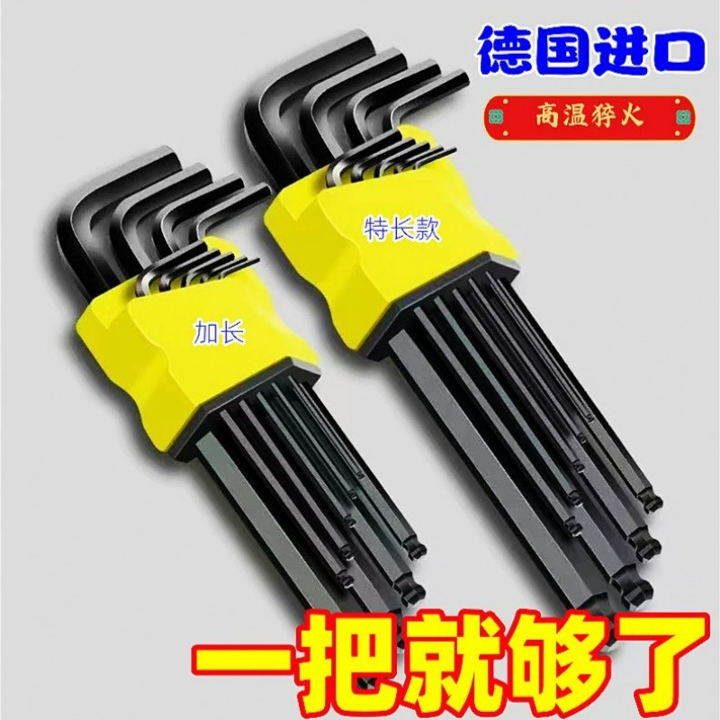 Немецкий шестигранный ключ из сплава S2 высокой твердости, шестигранный инструмент, шестигранный набор отверток с шестигранной звездой и цветком сливы