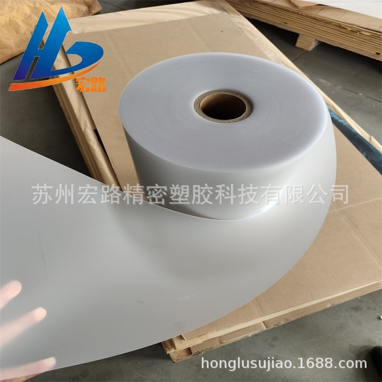 磨砂PC薄膜 雾面磨砂PC卷材片材  印刷丝印哑面磨砂PC薄膜卷材