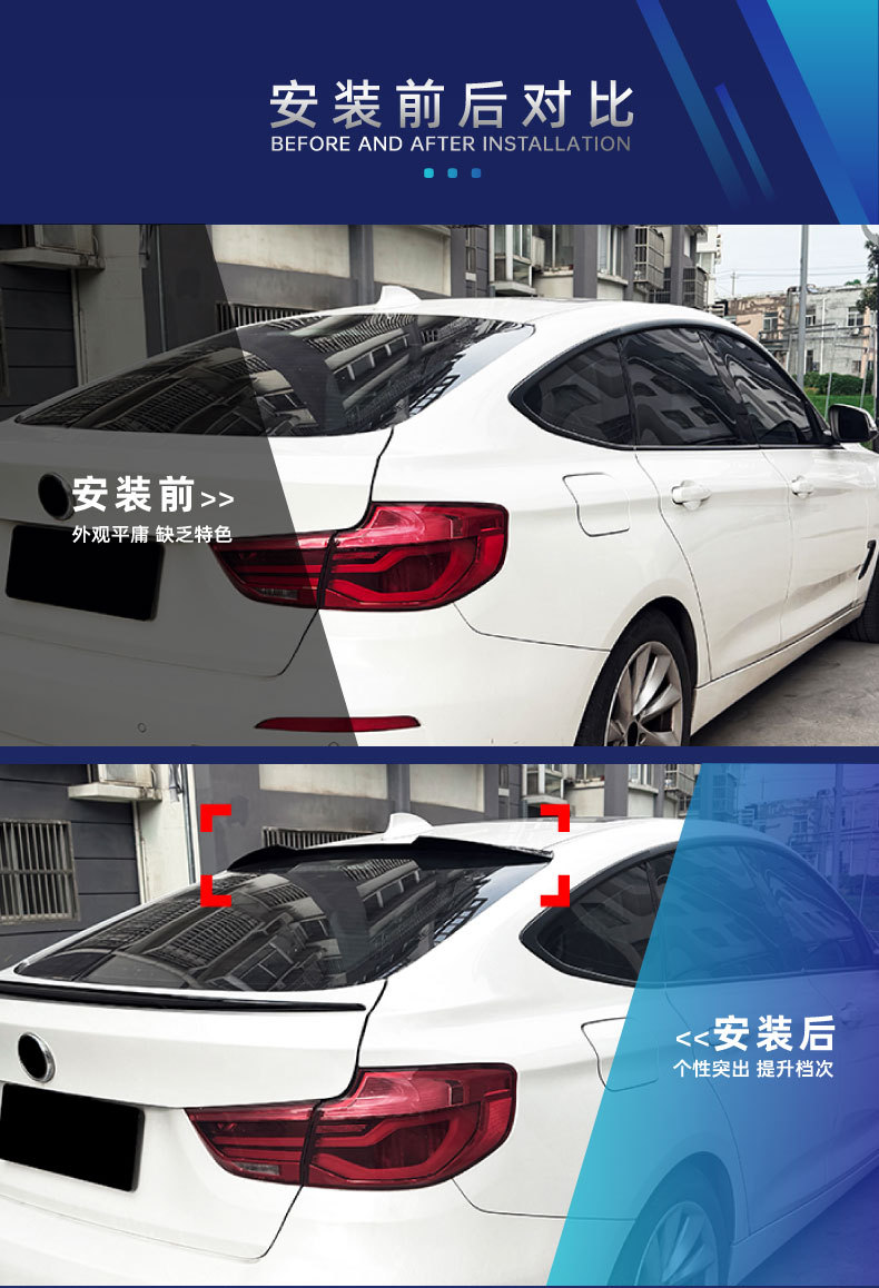 Suitable for BMW 3 Series GT F34 2013-2020, roof wing, rear wing, spoiler, and wind deflector, cross-border modification parts