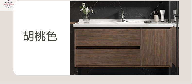 Peach-wood ceramic integrated basin, washbasin, bathroom, washstand, washbasin cabinet combination, smart bathroom cabinet set Specification drawing