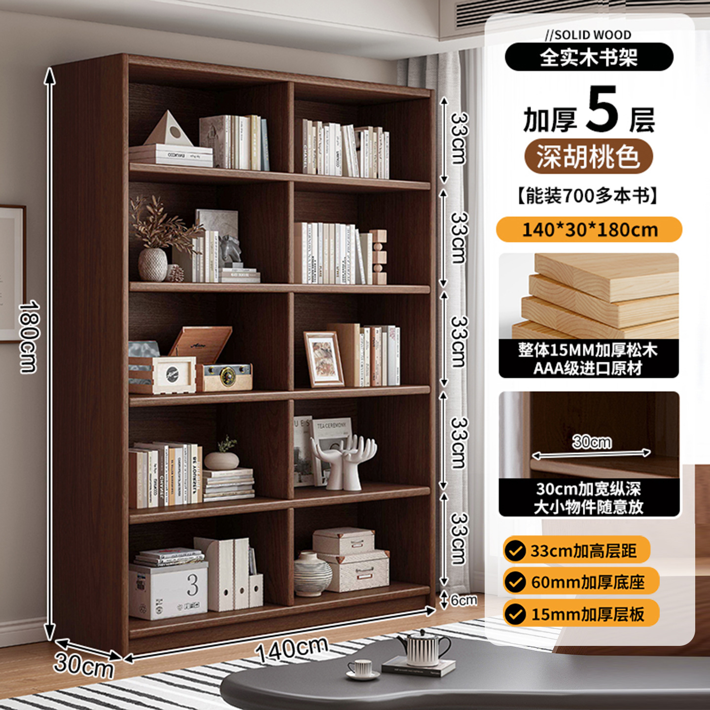 Estante de madera sólida estante de piso esquina doméstica almacenamiento armario de almacenamiento sala de estar contra la pared mostrador estante multicapa