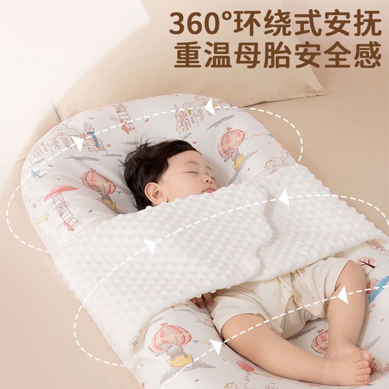 Newborn Bed-In-Bed Baby Car Sleeping Bed for 0 to 1 Year Old, Anti-Startle Sleep Comfort Baby Soothing Pillow