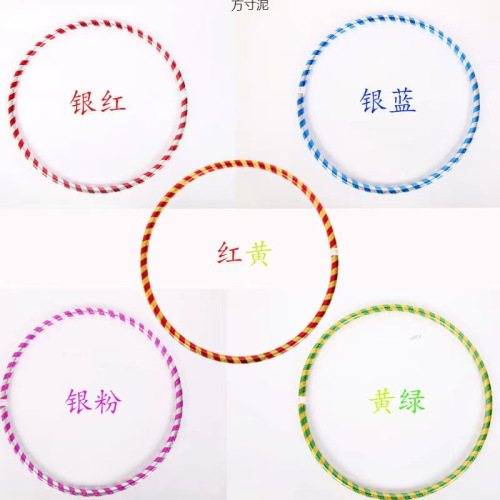 Children's Hula Hoop Kindergarten 3-6-9-12 Years Body Hoop Small Size Student Universal Beginner Dance Hula Hoop Factory