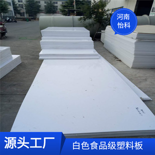 Polyethylene Board Manufacturer High Density Pe Board Polyethylene Silo Coal Silo Lining Wear-Resistant Pe Board Price