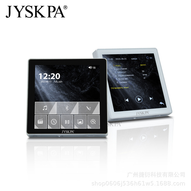 捷衍86型4寸智能全触摸屏播放器家庭背景音乐主机控制器