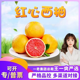 瓜果类;苹果;西式糕点