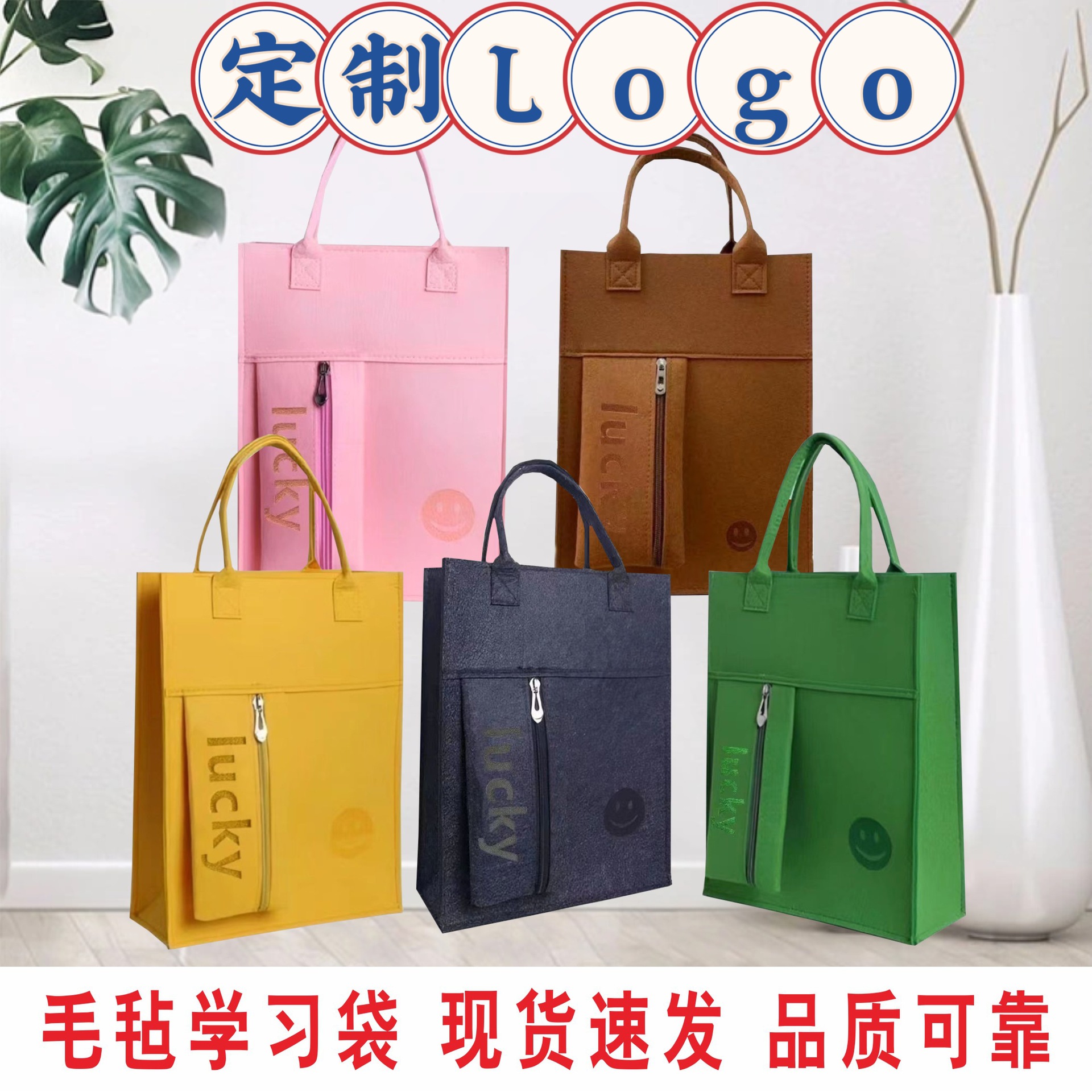 简约加厚毛毡学习袋竖式手拎中小学生补习袋大容量学习用品收纳袋