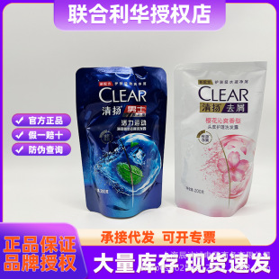 洗发水替换装