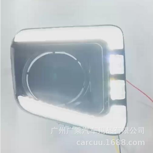 Aplicable a 14 - 21 Toyota Tantu luz diurna LED luz diurna amarillo blanco 2 colores luz de dirección luz de niebla delantera