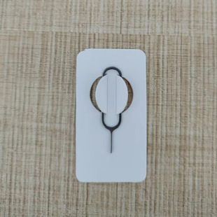 Multi-Specification Sim Card Picker Paper Card Packaging Mobile Phone Thimble Reset Needle Creative Card Needle Packaging Compact