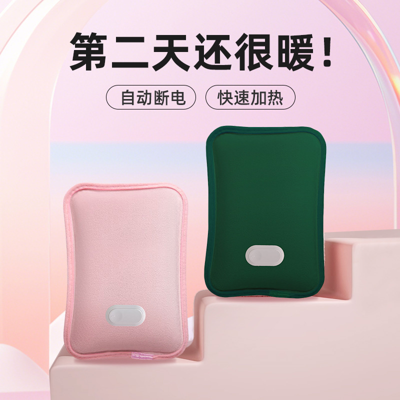 电热水袋防爆电热宝国标冬季保暖神器暖水袋暖宝宝可爱腰带暖手宝|undefined