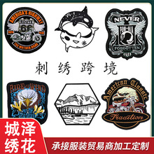 定制刺绣布贴圆形搞怪徽章跨境肩章臂章绣花羽绒服国旗魔术贴定做