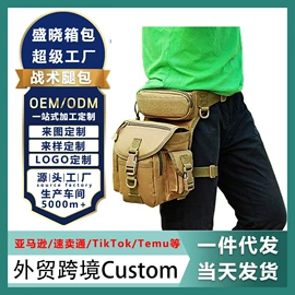 登山、徒步包;运动背包;运动腰包