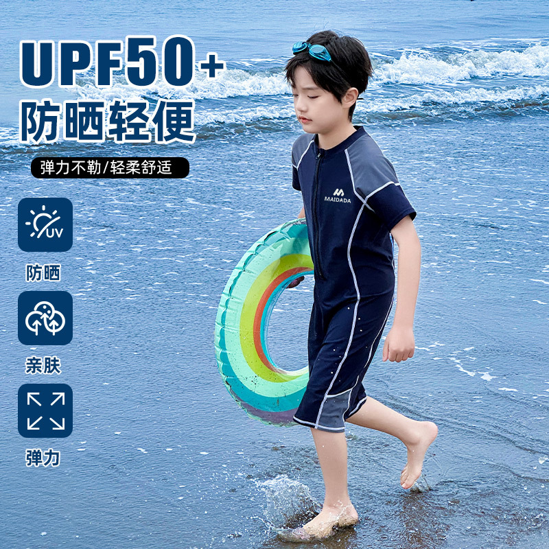 男童连体泳衣upf50+防紫外线2025新款夏季中大童7A抗菌儿童泳装