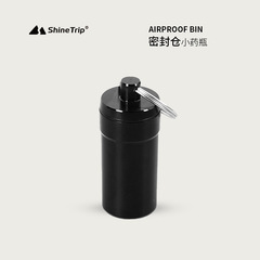 Aluminum alloy medicine bottle outdoor portable airtight case small medicine box keychain holder bottle cross-border small accessories waterproof case