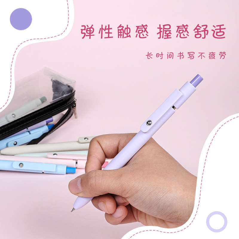 贊仕領航馬卡龍色高顏值按動中性筆0.5CS碳黑速干解壓滾珠跨境