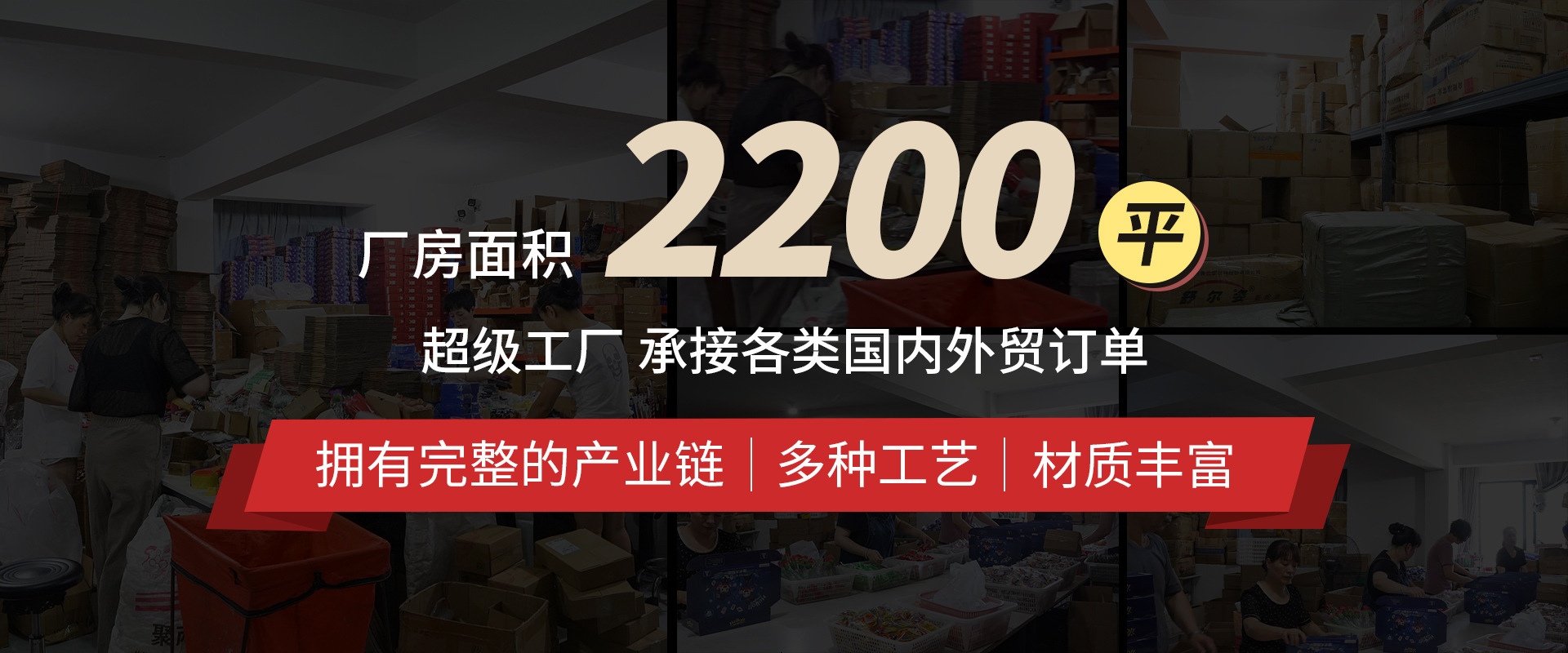 义乌市万变玩具有限公司-PC端_01