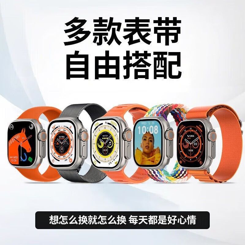 诺巴曼华强北S8Ultra蓝牙智能运动情侣手表watch8pro max通话NFC