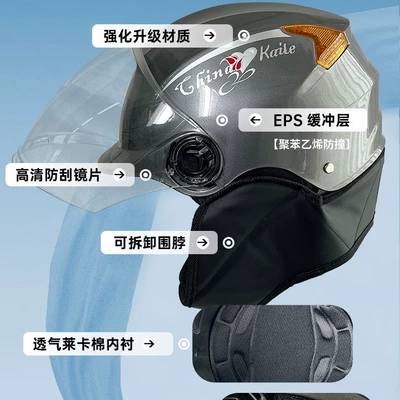 Detachable Neck Scarf Helmet 3C Motosiklet kaskı (dəbilqə)