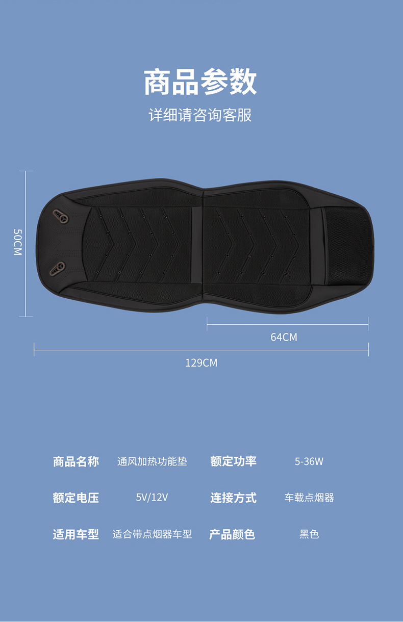 2026 Cross-Border Hot-Selling Summer Car Ventilation Seat Cushion Cooling Seat Pad Summer Air-Conditioning Breathable Heat Dissipation Cooling Pad
