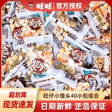 ����С�z�^ɢ�b�_���z�^��СɃ�ͯ���׃��@������f���eС��ʳ