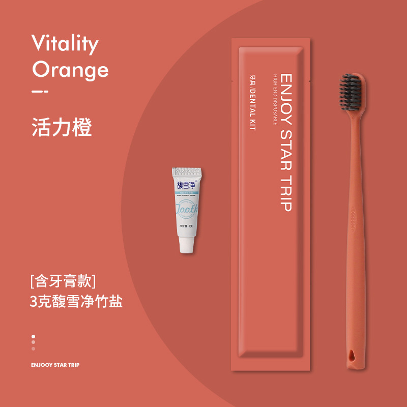 ホテルの洗面用品の使い捨て歯ブラシは歯磨き粉を持って卸売りします。|undefined