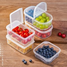 水果盒儿童便携小学生外带保鲜饭盒便当盒冰箱食品级收纳盒子