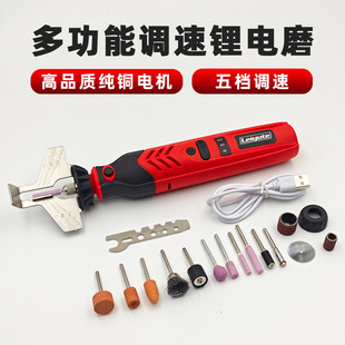 Cross-border explosion rechargeable chain grinder 3.6 volt mini lithium electric chain grinder electric chain saw chain grinder