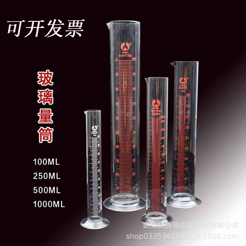 Стеклянный мерный цилиндр с градуировкой, прямой стеклянный мерный стакан 100/250/500/1000 мл, лабораторный мерный стакан.